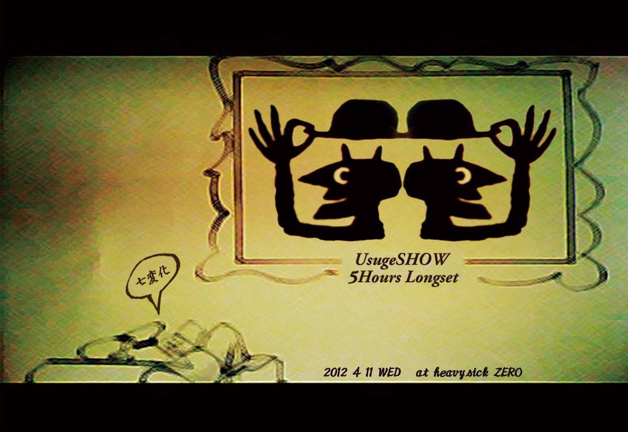 UsugeSHOW 七変化 5Hours Longset