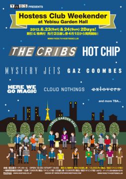 Hostess Club Weekender