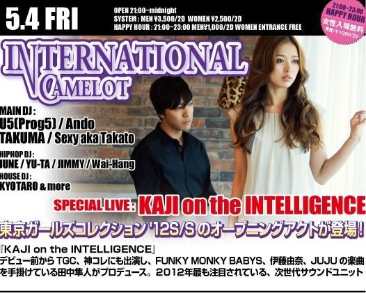 International Camelot