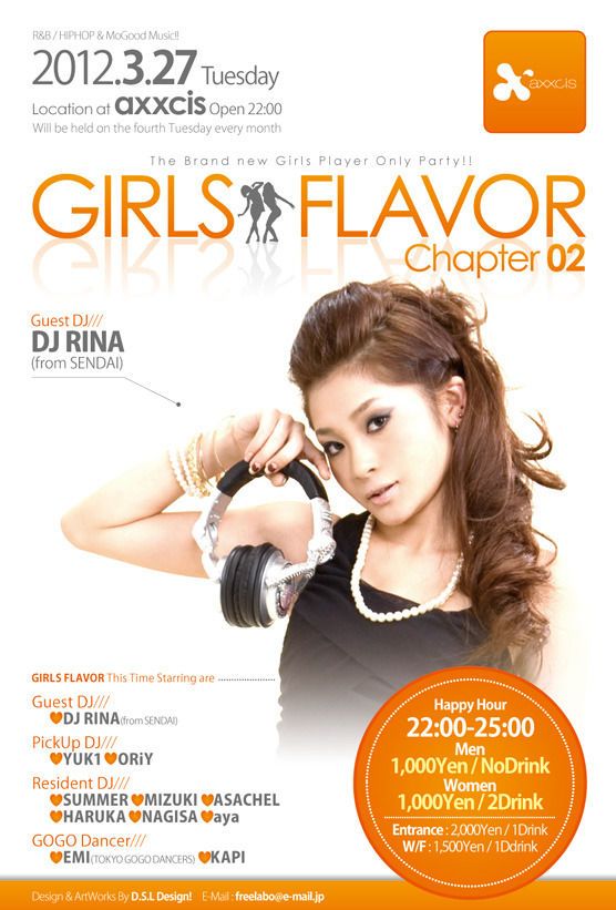 GIRL'S FLAVOR