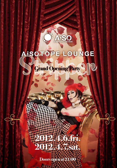 AISOTOPE LOUNGE OPENING PARTY「Stripper」
