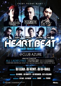 HEARTBEAT GW SPECIAL