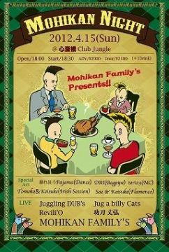 MOHIKAN NIGHT