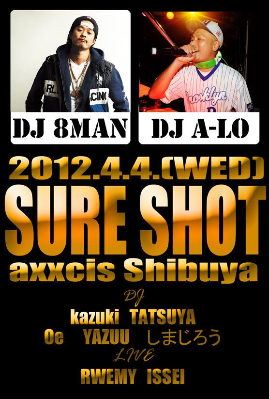 SURE SHOT