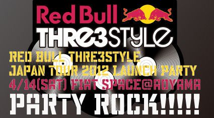 Red Bull Thre3Style Japan Tour 2012 Launch Party