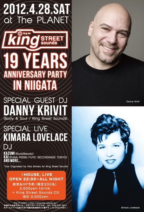  King Street Sounds 19 Years Anniversary Party in Niigata 
