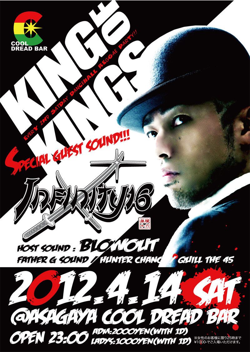 KING OF KINGS