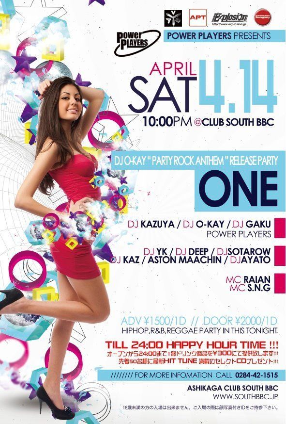 ONE vol.21