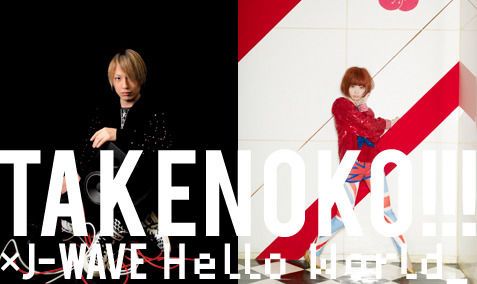 TAKENOKO!!! × J-WAVE "HELLO WORLD"