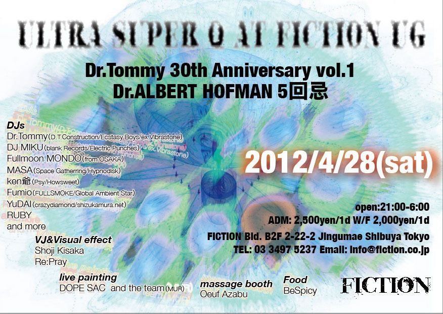 ULTRA SUPER Q feat.DJ Dr.Tommy 30th Anniversary