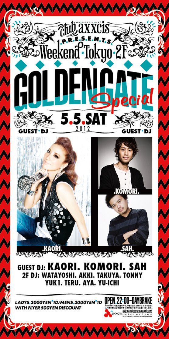 WEEKEND TOKYO