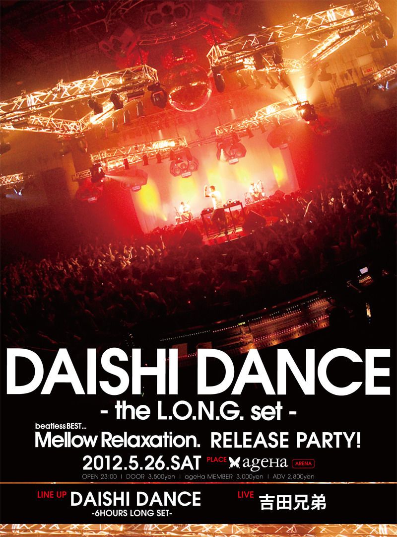 DAISHI DANCE -the L.O.N.G. Set- Mellow Relaxation. RELEASE PARTY 