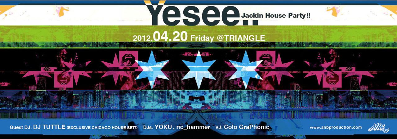 「Yesee..」