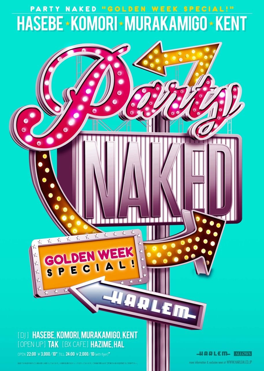 PARTY NAKED