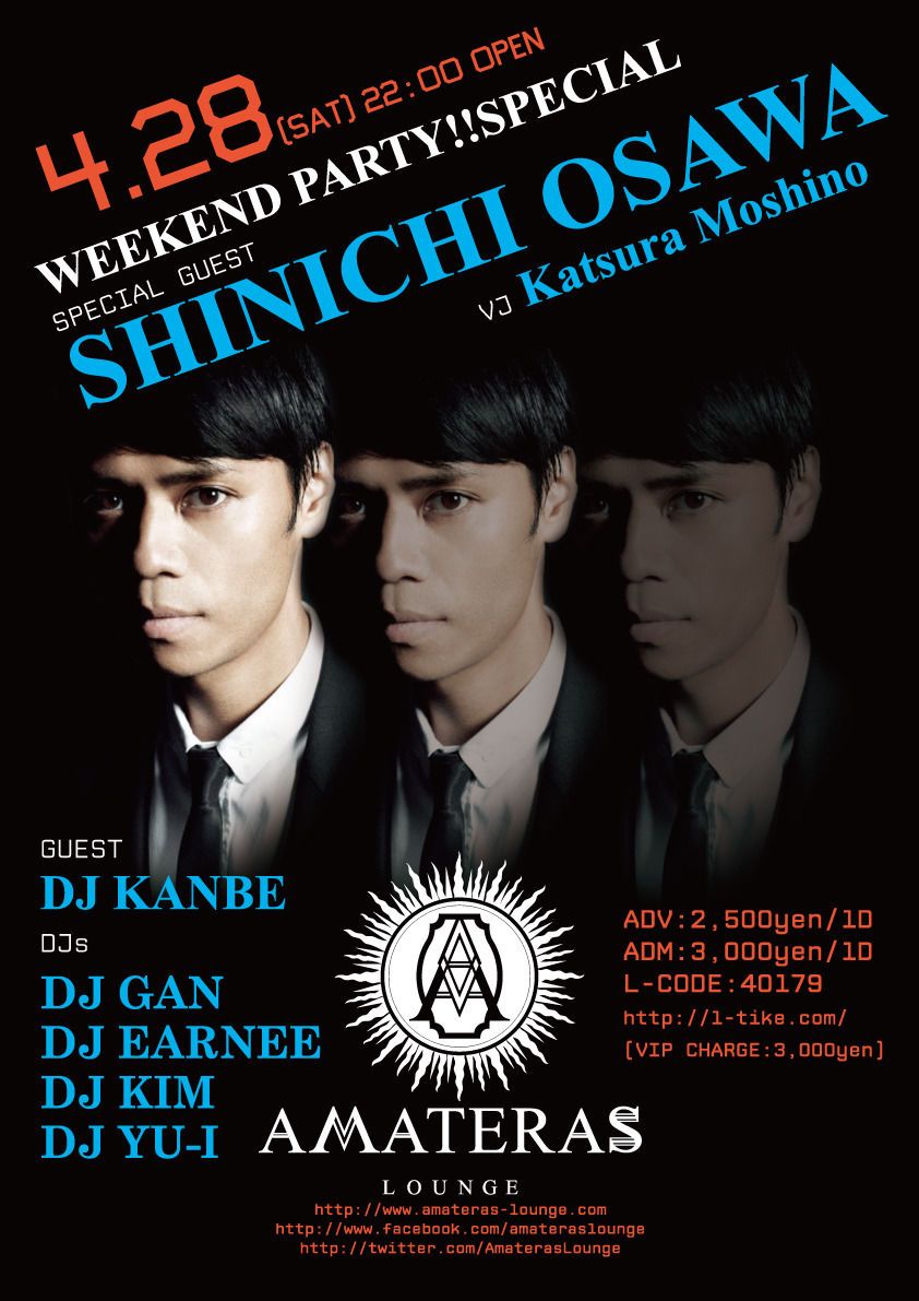 WEEKEND PARTY!!SPECIAL