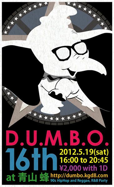 D.U.M.B.O 16th