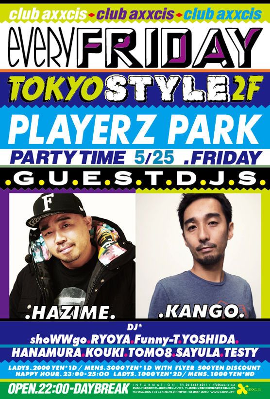TOKYO STYLE