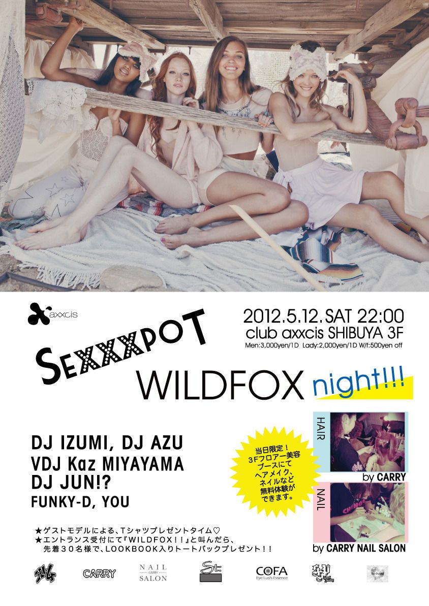 WEEKEND TOKYO