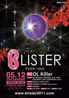 BLISTER vol.6