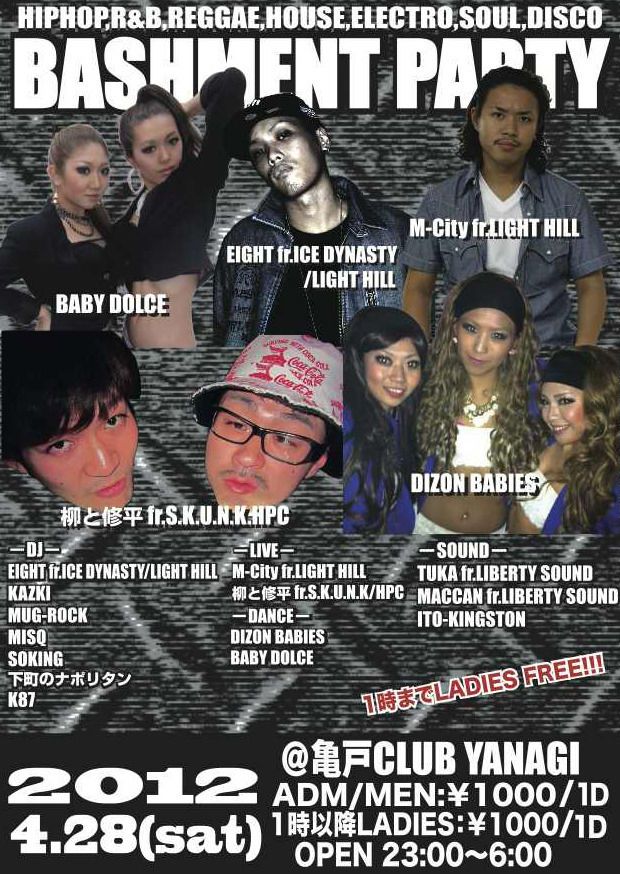 BASHMENT PARTY