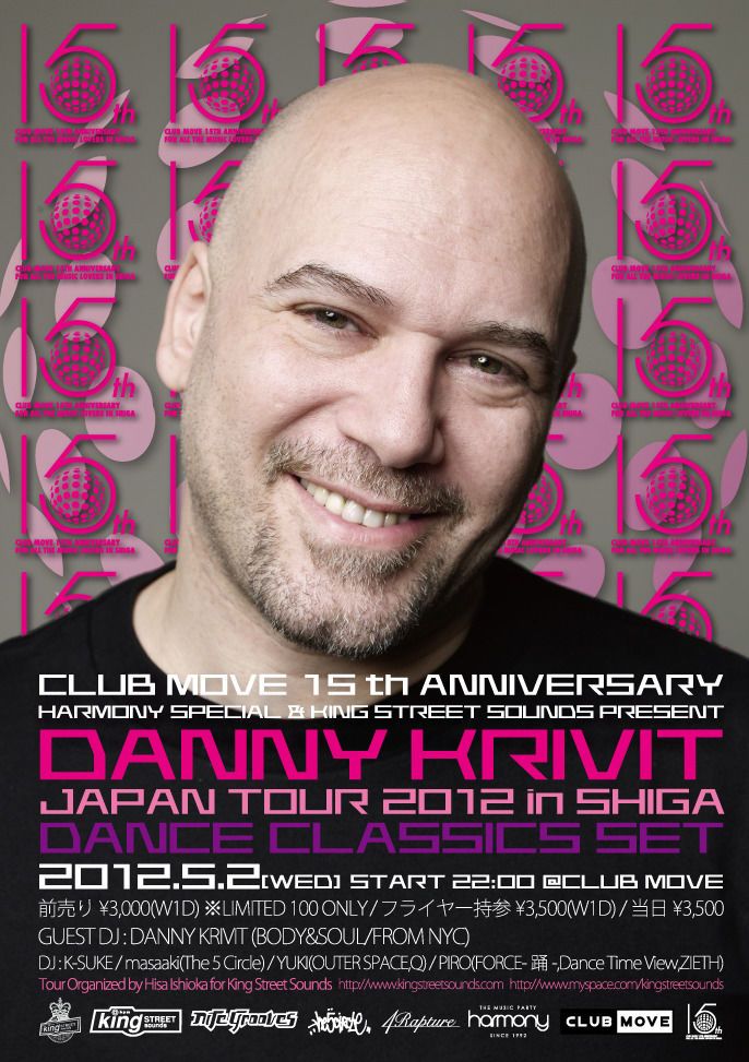 CLUB MOVE 15th ANNIVERSARY HARMONY SPECIAL - Presents DANNY KRIVIT JAPAN TOUR 2012 in Shiga -