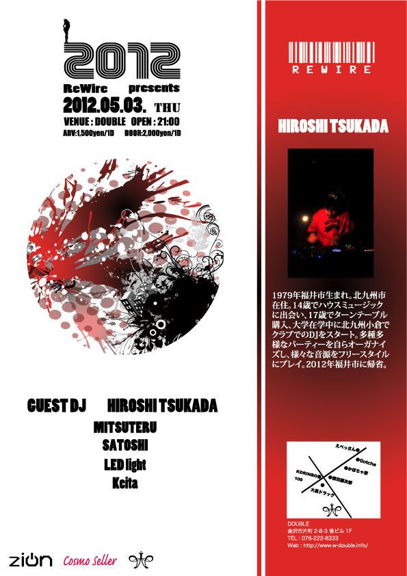 2012REWIRE PRESENTS
