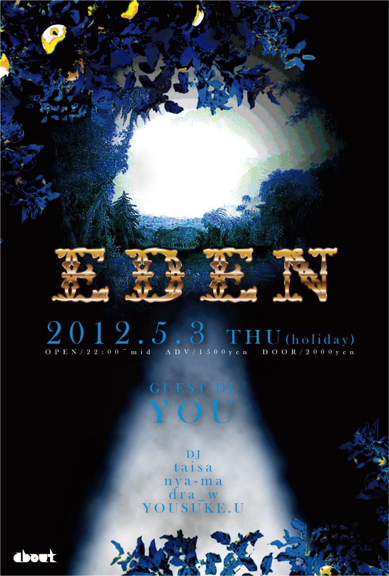 Eden