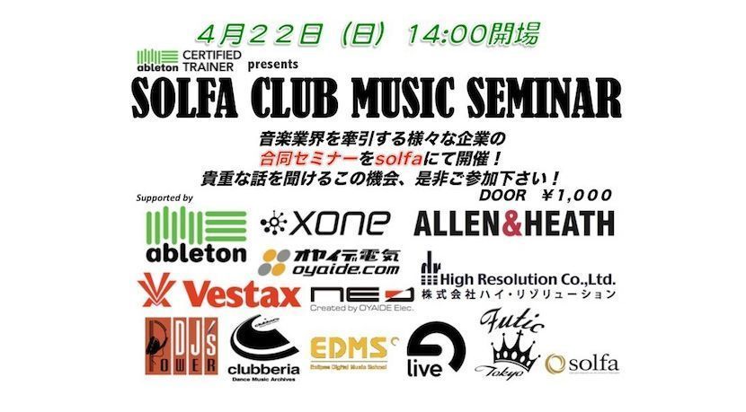 SOLFA CLUB MUSIC SEMINAR