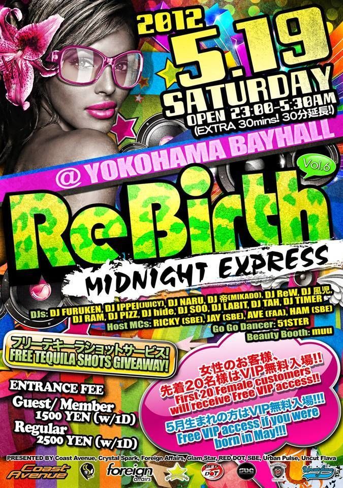 ReBirth: MIDNIGHT EXPRESS VOL.6