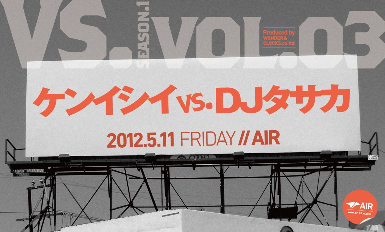 VS. vol.03 -KEN ISHII vs. DJ TASAKA-