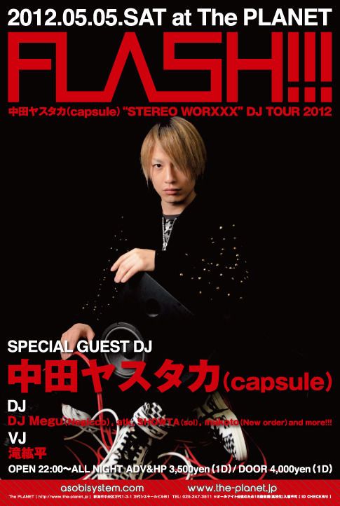 FLASH!!! -中田ヤスタカ(capsule) “STEREO WORXXX” DJ TOUR 2012- ]