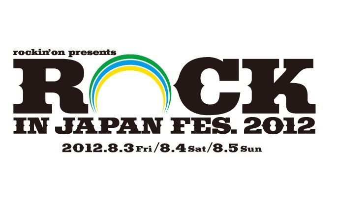 ROCK IN JAPAN FESTIVAL 2012