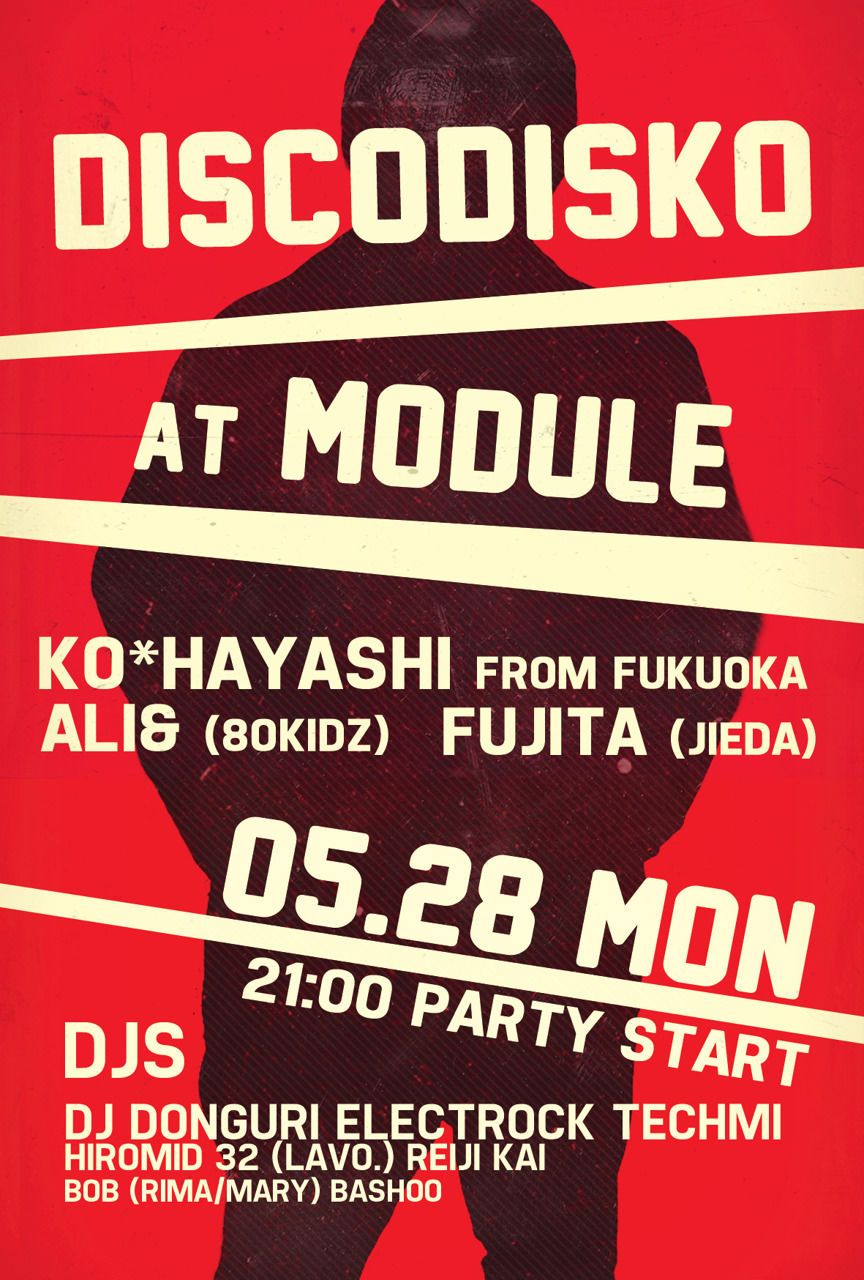 discodisko