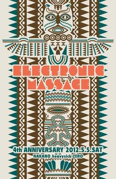 Electronic Massage 4th Anniversary!!! This is exclusively new DAWN! 