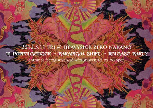 DJ Doppelgenger 1st album [paradigm shift] release party