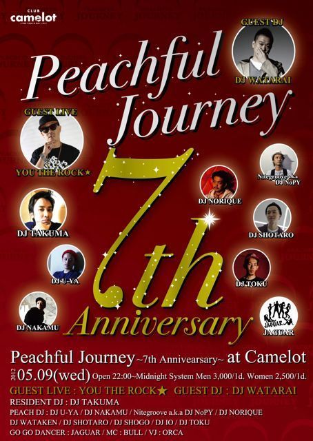 PEACHFUL JOURNEY