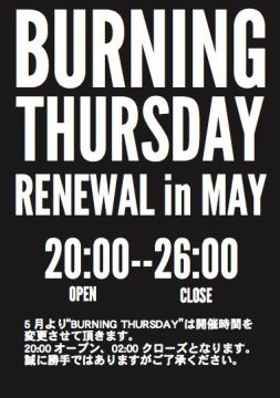 BURNING THURSDAY vol.149