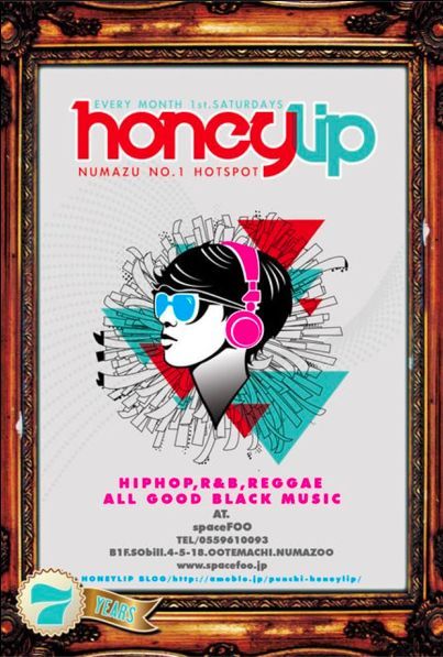 HONEY LIP