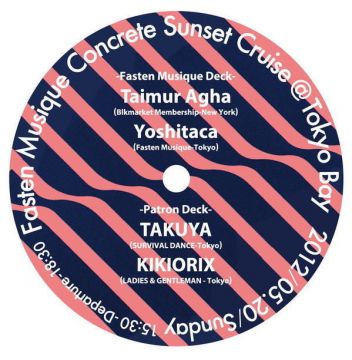 Fasten Musique Concrete Sunset Cruise