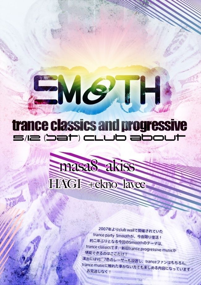 SMOTH 