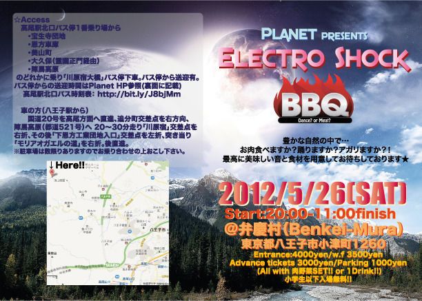 Electro Shock BBQ