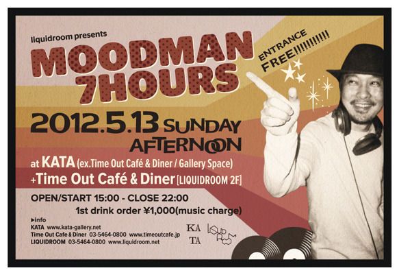 liquidroom presents MOODMAN 7HOURS
