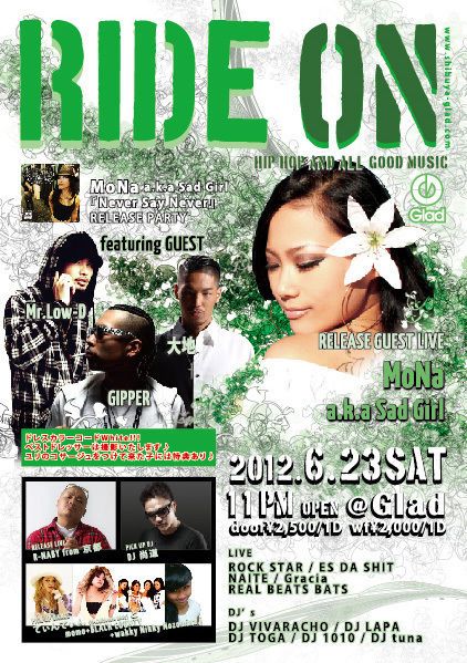 RIDE ON