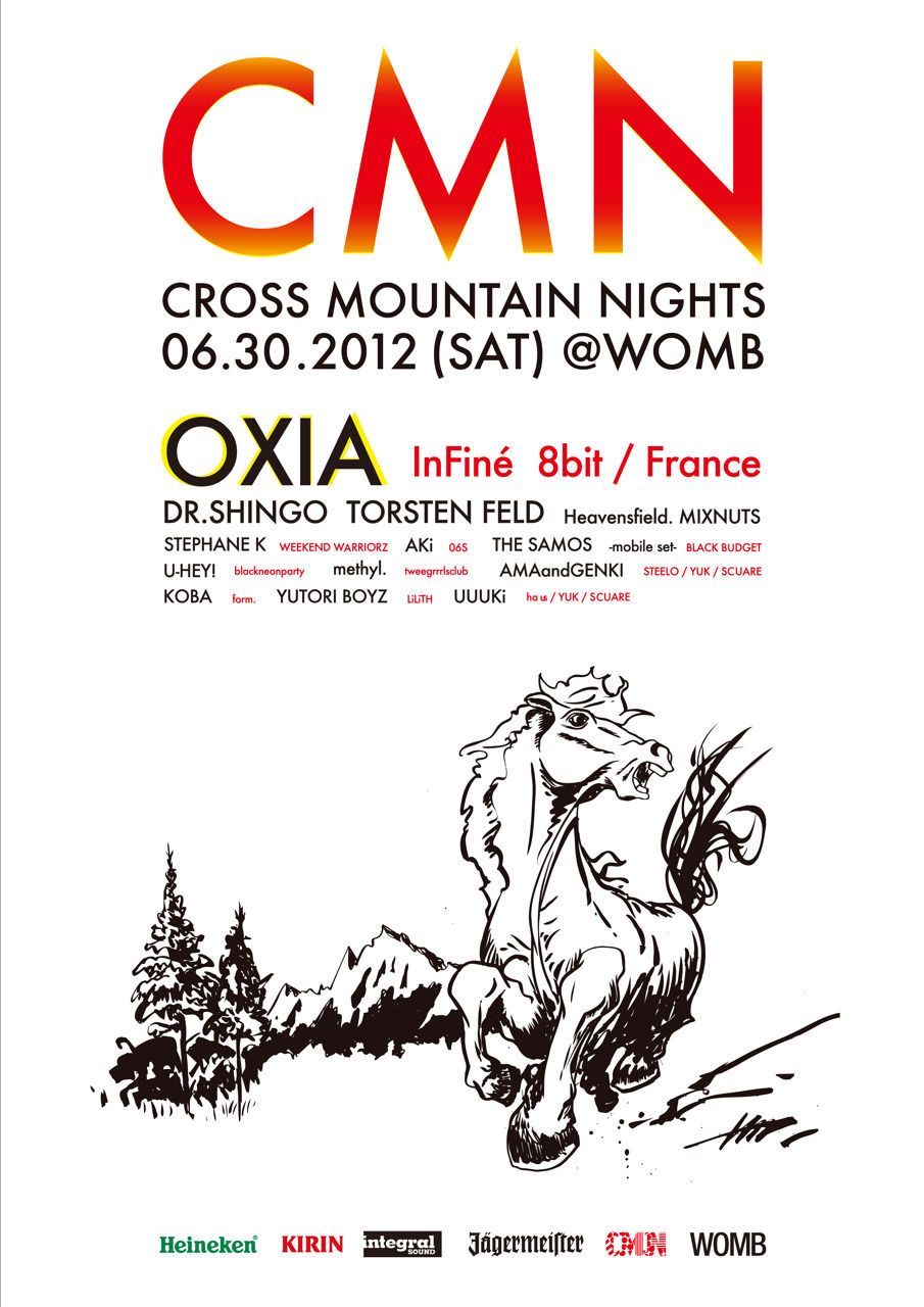 CROSS MOUNTAIN NIGHTS Presents OXIA "Tides Of The Mind" Album Release Party