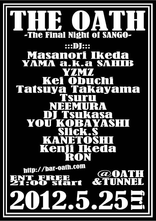 THE OATH -The Final Night of SANGO-