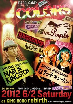 ★COLORS★