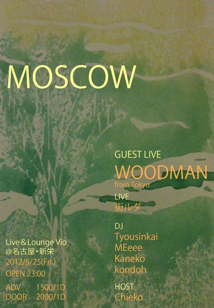MOSCOW
