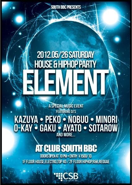 ELEMENT vol.3