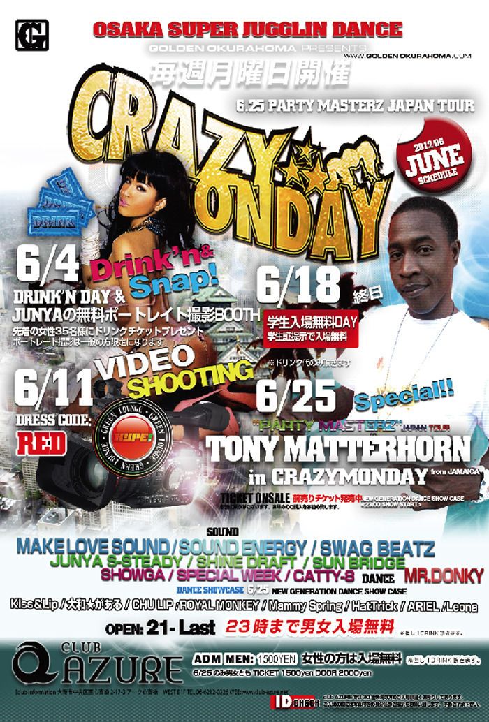 CRAZY MONDAY