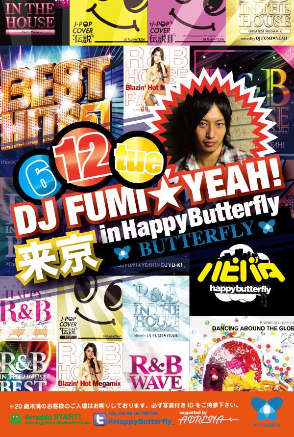 HAPPY BUTTERFLY